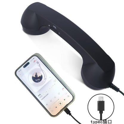 Pick Phone Retro Headset